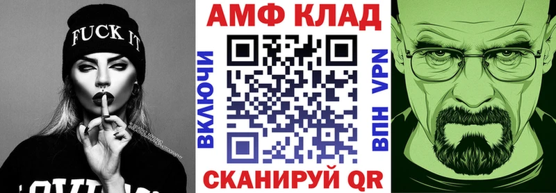 KRAKEN tor Рузаевка АМФЕТАМИН Розовый