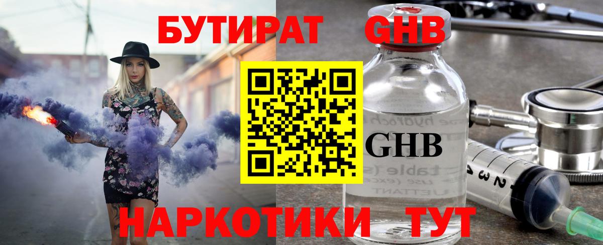 Амфетамин Рузаевка