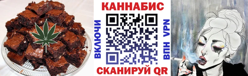 Cannafood конопля Рузаевка