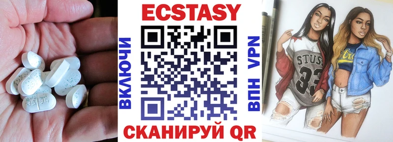 купить наркотик  Рузаевка  Ecstasy 300 mg 