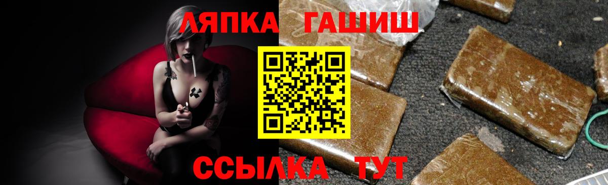 БУТИРАТ Рузаевка