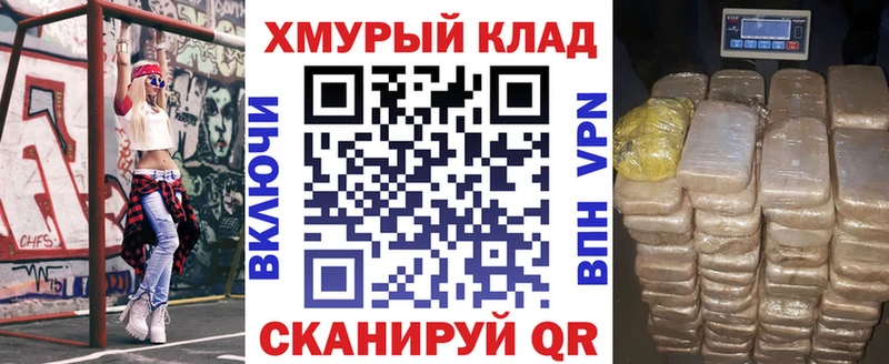 Героин гречка  как найти   Рузаевка 