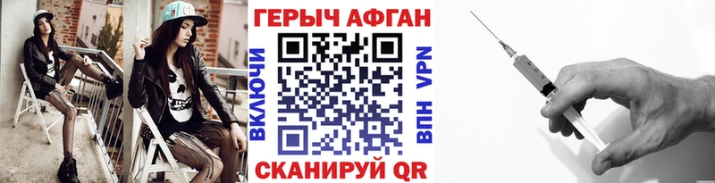 ГЕРОИН Heroin Рузаевка