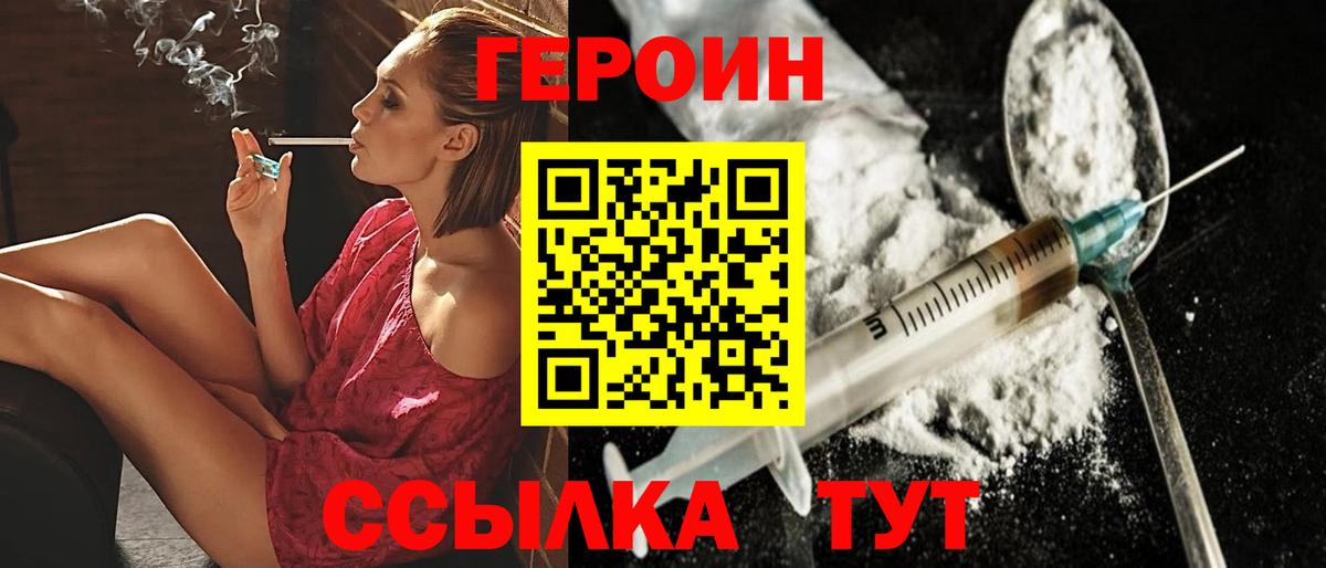 НБОМе  Марихуана  Экстази  ГАШ  Рузаевка  Вход с VPN  МЕФ кристаллы  Вейп ТГК 
