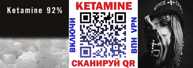 наркота  Рузаевка  Кетамин ketamine 