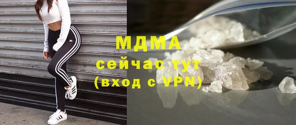 бошки Покровск