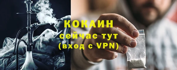 бошки Покровск