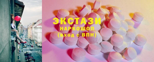 кокаин премиум Протвино