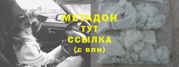 бошки Покровск