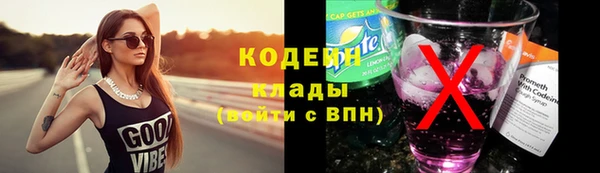 бошки Покровск