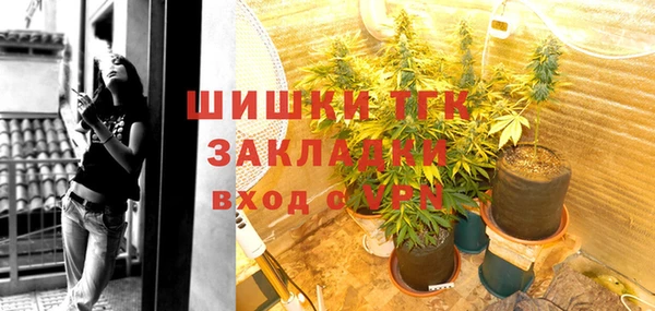 бошки Покровск
