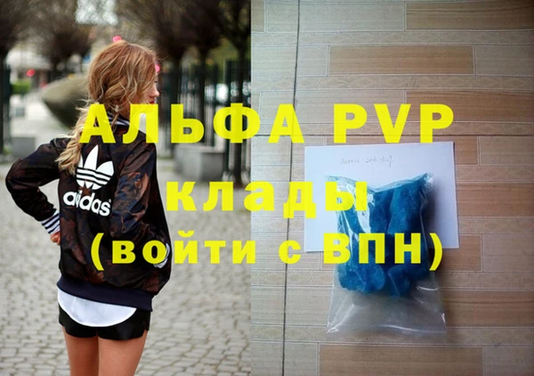 бошки Покровск