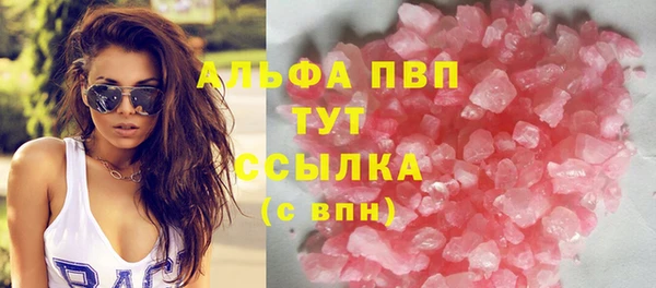 бошки Покровск