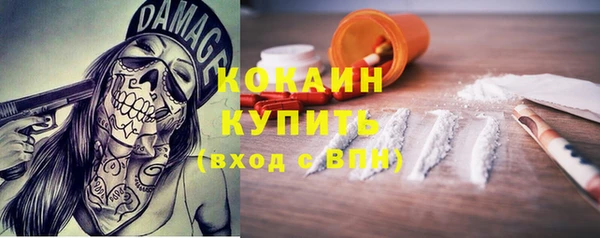 бошки Покровск