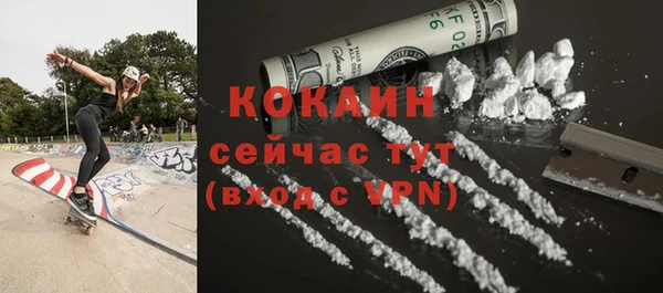 бошки Покровск