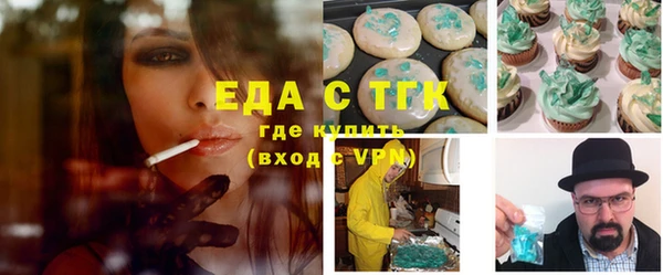 бошки Покровск