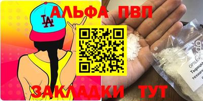 прущие крисы Конаково