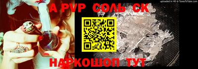 а пвп мука Комсомольск-на-Амуре