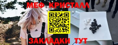 а пвп мука Комсомольск-на-Амуре