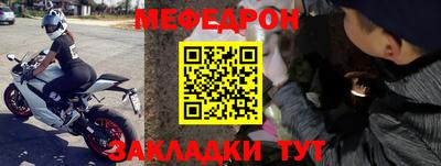 а пвп мука Комсомольск-на-Амуре