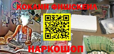 прущие крисы Конаково