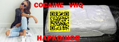 индика Беслан