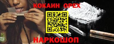 альфа пвп VHQ Берёзовский