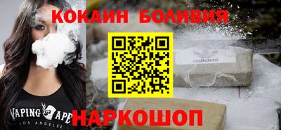 индика Беслан