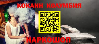 прущие крисы Конаково