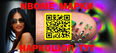 PSILOCYBIN Бийск