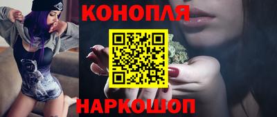 прущие крисы Конаково