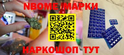 прущие крисы Конаково