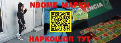 PSILOCYBIN Бийск