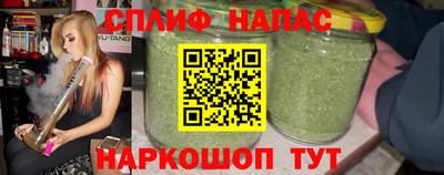 а пвп мука Комсомольск-на-Амуре