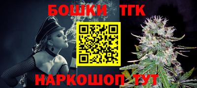 каннабис Коммунар
