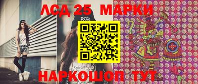 прущие крисы Конаково