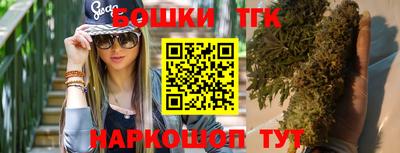 прущие крисы Конаково