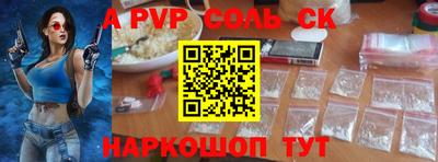 а пвп мука Комсомольск-на-Амуре