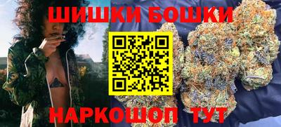 прущие крисы Конаково