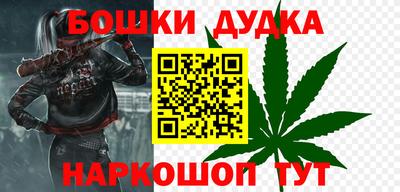 прущие крисы Конаково