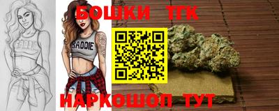 прущие крисы Конаково