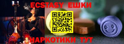 альфа пвп VHQ Берёзовский