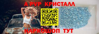 а пвп мука Комсомольск-на-Амуре