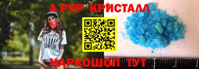 каннабис Коммунар