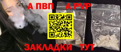 прущие крисы Конаково
