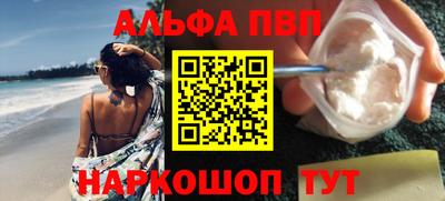 метамфетамин Краснознаменск