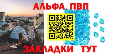 прущие крисы Конаково