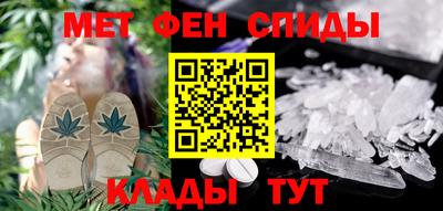 PSILOCYBIN Бийск