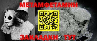 прущие крисы Конаково