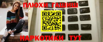 прущие крисы Конаково